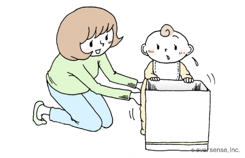 よいしょよいしょ