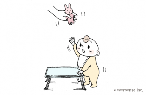 取れるかな?
