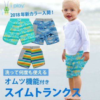 要出典 ベビー水着 男の子 アイプレイ ボードショーツ オムツ機能付き ベビー スイムトランクス