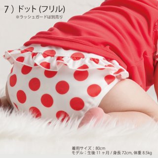 要出典 水遊びパンツ ニシキ 水遊びパンツ ベビースイム