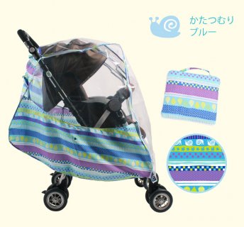 要出典 ベビーカー レインカバー クッカヒッポ マルチレインカバー ベビーカー用レインカバー