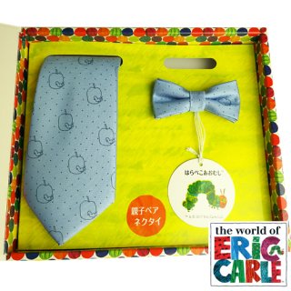 要出典 親子リンクコーデ はらぺこあおむし 親子ネクタイペアセット
