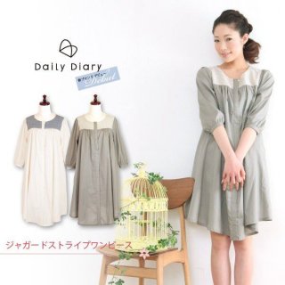要出典 マタニティ服 安い 通販 ミルフェルム