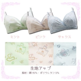 要出典 マタニティ服 安い 通販 ママプラスクラブ バイ ローズマダム