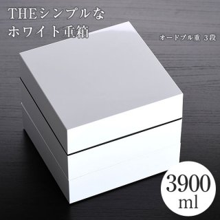 運動会 お弁当箱 お重 ホワイト