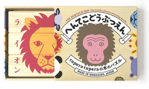 要出典 子供 パズル mokuD ツペラツペラ へんてこどうぶつえん