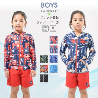 キッズ ラッシュガード キッズ フード付長袖ラッシュガード