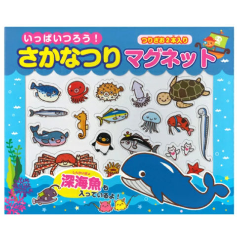 要出典 魚釣り おもちゃ さかなつりマグネット いっぱいつろう!