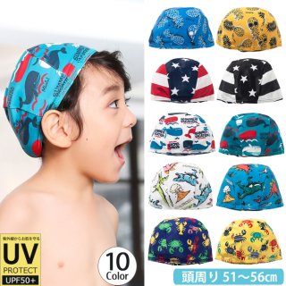 要出典 スイムキャップ キッズ ウズランド キッズ 男の子 スイムキャップ 水泳帽