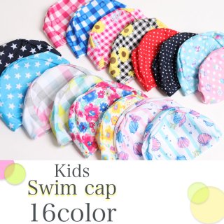 要出典 スイムキャップ キッズ arisana キッズ スイムキャップ 女の子
