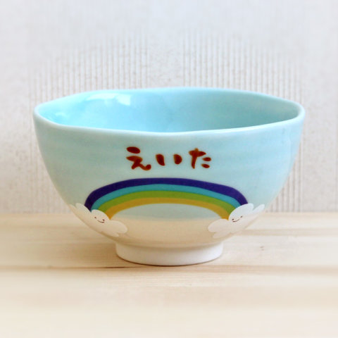 要出典 子供用茶碗 名前入り子ども食器 ひこうき キッズ茶碗