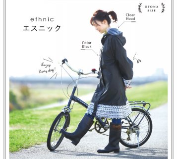 要出典 ママ 自転車 レインコート シュシュポッシュ 自転車 レインコート