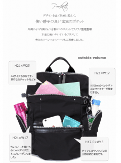 要出典 マザーズリュック レディース リュック 大人【GRANDE GRACE】