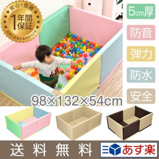 要出典 ベビーサークル サークルマット
