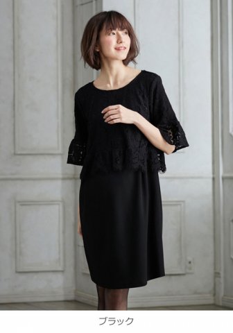 要出典 七五三 ワンピース エンジェリーベ マタニティ ワンピース 授乳口付き レースフレアスリーブ×強撚スムースワンピ