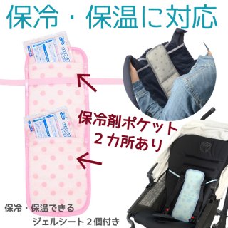 要出典 ベビーカー 保冷シート BABYHOPPER ベビーキャリア