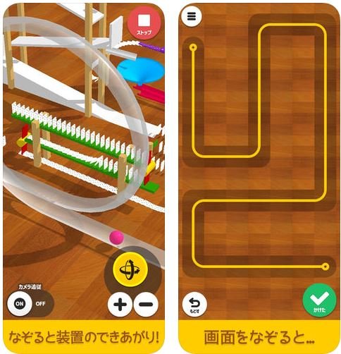 要出典 ピタゴラン 知育アプリ
