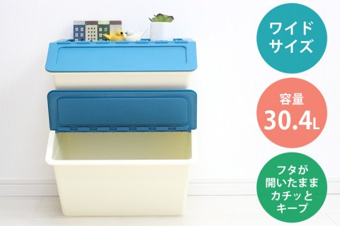 要出典 おもちゃ収納ボックス スタックストー ペリカン ワイド