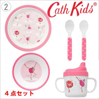 要出典 お食い初め 食器 キャスキッドソン お食い初め食器4点セット