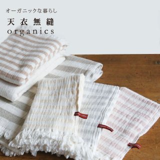 要出典 赤ちゃん用 バスタオル 天衣無縫 スラブガーゼ バスタオル