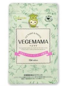 要出典 妊活サプリ おすすめ ベジママ