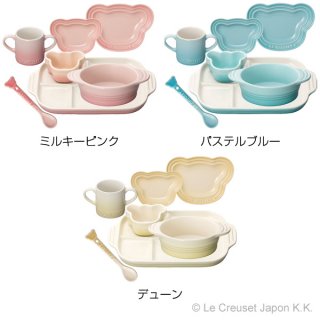 要出典 お食い初め用食器 ル・クルーゼ ベビー・テーブルウェアセット