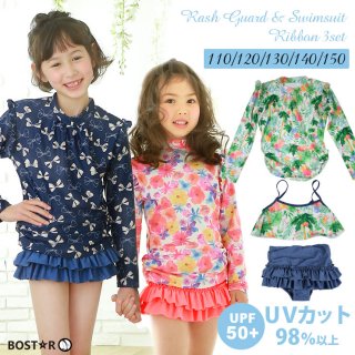 要出典 キッズ 水着 女の子 ラッシュガード 水着 3点セット キッズ 女の子