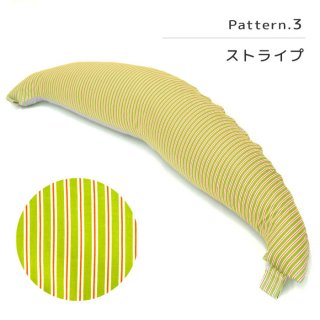 要出典 3way 授乳クッションにもなる マタニティ ママの抱き枕