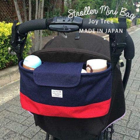 要出典 ベビーカー バッグ ジョイツリー ベビーカー用 ミニバッグ