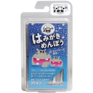 要出典 赤ちゃん用 歯ブラシ 平和メディク コットン・ズー はみがきめんぼう 30本入