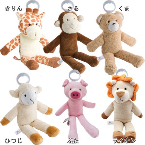 要出典 赤ちゃんのぬいぐるみ パパジーノ パシフレンズ おしゃぶり付きぬいぐるみ