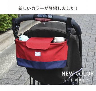 要出典 ベビーカー バッグ ジョイツリー ベビーカー用 ミニバッグ