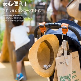 要出典 ベビーカーアクセサリー スリ防犯 ベビーカー