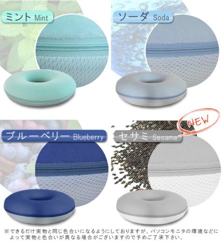要出典 Noone ドーナツ円座クッション