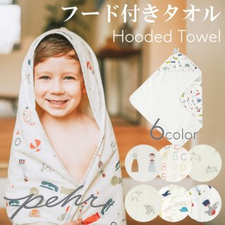 要出典 赤ちゃんバスタオル プチペハー フードタオル