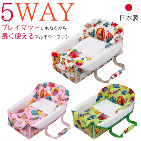 要出典 クーファン フジキ バッグdeクーファン ZOO 5WAY