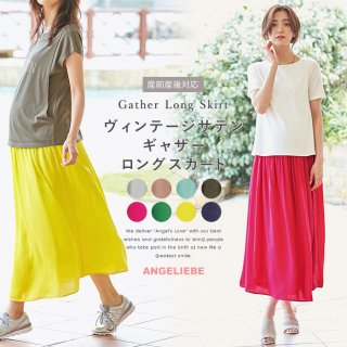 要出典 マタニティ スカート エンジェリーベ マタニティ ヴィンテージサテン ギャザー ロングスカート