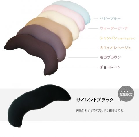 要出典 妊婦の抱き枕 天使の抱き枕