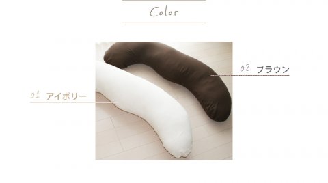 要出典 抱き枕 妊婦 抱き枕 ダブルガーゼ カバー脱着式