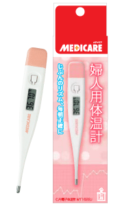 要出典 妊活マストアイテム 森下仁丹 メディケア 婦人用電子体温計 MTL1622