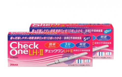 要出典 妊活マストアイテム 【第1類医薬品】チェックワンLH・II排卵日予測検査薬