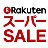 楽天