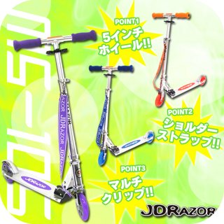 要出典 外遊びおもちゃ キックボード 子供 後輪 ブレーキ 5インチ タイヤ