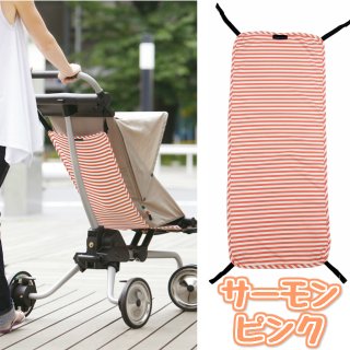 要出典 ベビーカー暑さ対策グッズ ユグノー シャダンシート