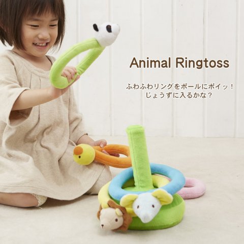要出典 赤ちゃんが喜ぶおもちゃ エド・インター ふわふわなげっこ