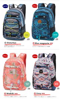 要出典 小学生 リュックサック DAKINE ダカイン GROM リュック