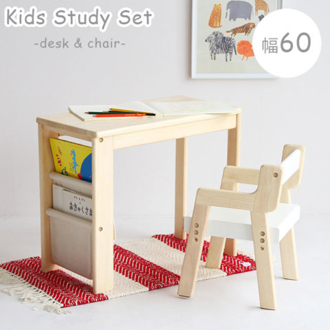 要出典 幼児用 子供机 フラップシップファニチャー キッズデスク チェアセット