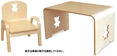 要出典 幼児 子供机 椅子 MAMENCHIサイズ大き目な子供用木製テーブル クジラ