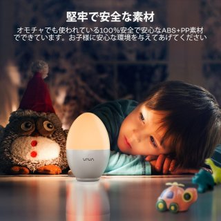 要出典 授乳ライト LED ナイトライト VAVA インテリアライト