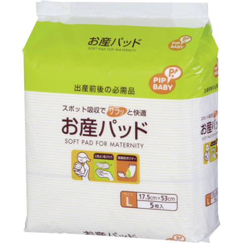 要出典 お産パッド 産褥パッド お産パッド ピップベビー